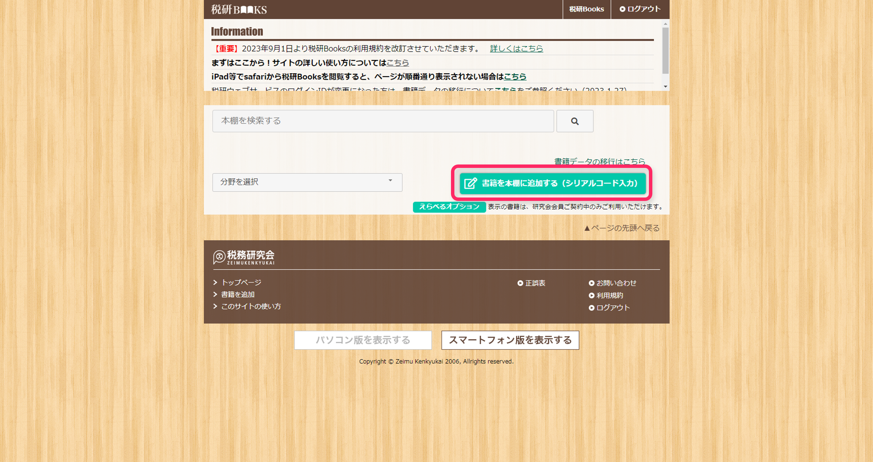 画像1.png