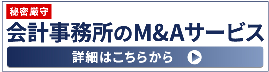 Q&A_soudanmadoguchi.jpg