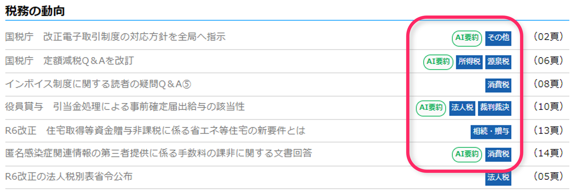 画像1.png
