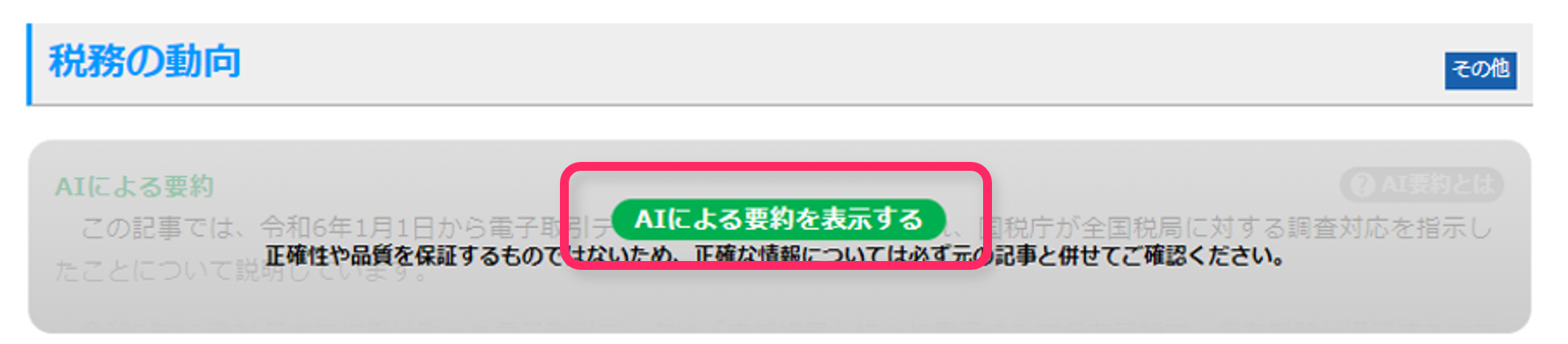 画像2.png