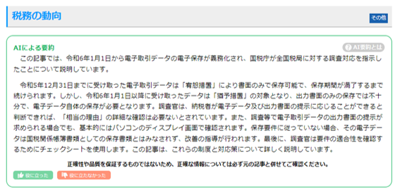画像3.png